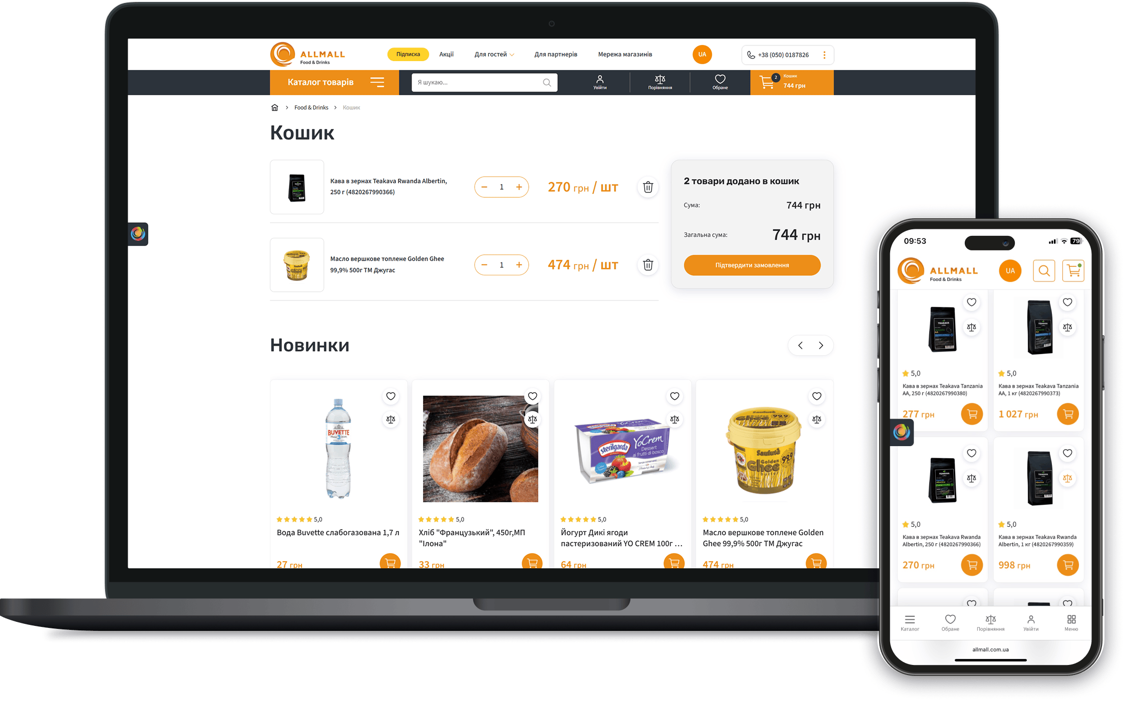 Laptop-phone page - image