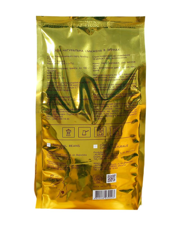 Кава в зернах Nero Caffe DOLCE AROMA, 1 кг (90/10) (4820268030023) - фото №2