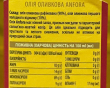 Олія оливкова для смаження Monini Anfora Olio di Oliva, 500 мл (80053866) Олія оливкова для смаження Monini Anfora Olio di Oliva, 500 мл (80053866) - фото №4