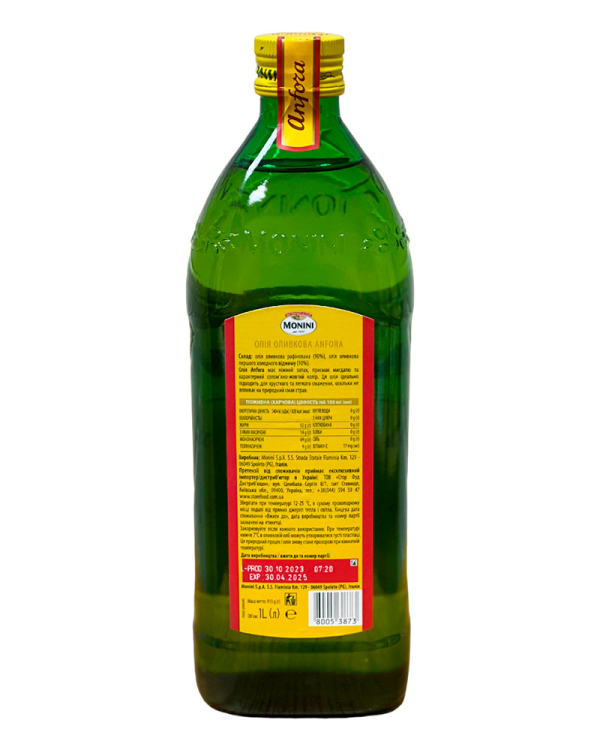 Олія оливкова для смаження Monini Anfora Olio di Oliva, 1 л (80053873) - фото №2