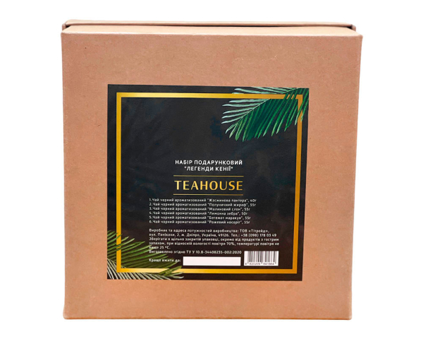 Подарочный набор чаев "Teahouse" Легенды Кении Kenyan Legends Teabox, 310 г - фото №5