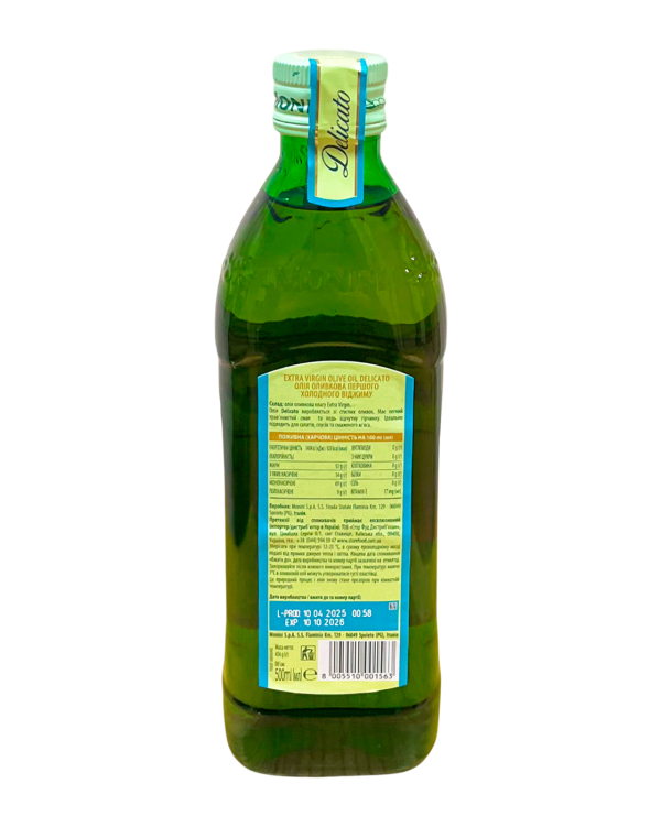 Олія оливкова першого віджиму Monini Delicato Olio Extra Vergine di Oliva, 500 мл  (8005510001563) - фото №2