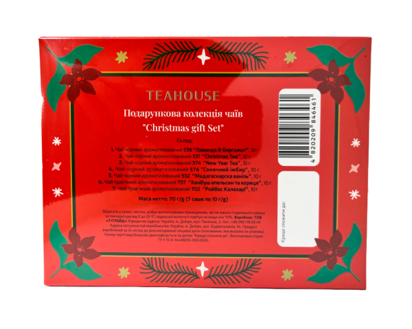 Подарункова колекція чаїв "Teahouse" Christmas Gift Set, 70 г Подарункова колекція чаїв "Teahouse" Christmas Gift Set, 70 г - фото №6