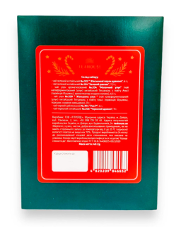 Подарунковий набір чаїв "Teahouse" у скляних пробірках "Біла Магія", 48 г Подарунковий набір чаїв "Teahouse" у скляних пробірках "Біла Магія", 48 г - фото №5