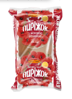 Пиріжок з маковою начинкою, 0,08 кг - фото