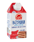 Вершки ультрапастеризовані 33 % 0,5 кг ТМ "ЖМЗ" - фото №1