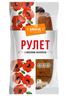 Рулеты с маковой начинкой 0,3 кг, в упаковке - фото