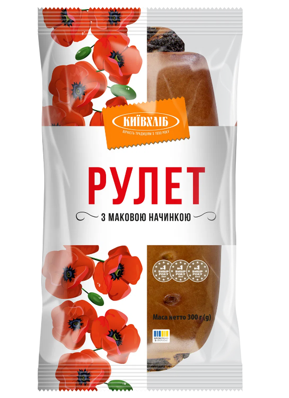 Рулеты с маковой начинкой 0,3 кг, в упаковке - фото