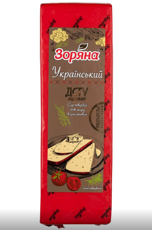 Сир твердий "Український" 50% ТМ "Зоряна"фас - фото