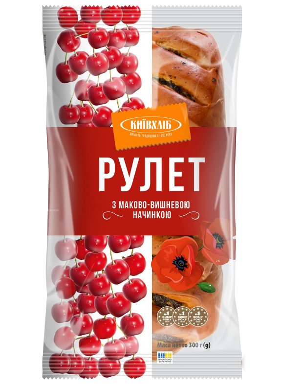 Рулети з маково-вишневою начинкою 0,3 кг, - фото