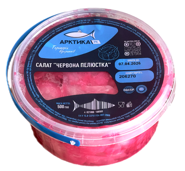 Салат овочевий Червона пелюстка ТМ Арктика, 500 г - фото