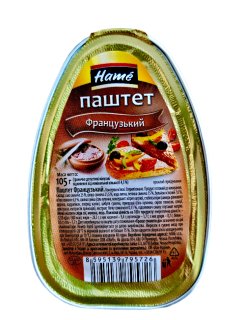 Паштет Hame французький 105 г - фото