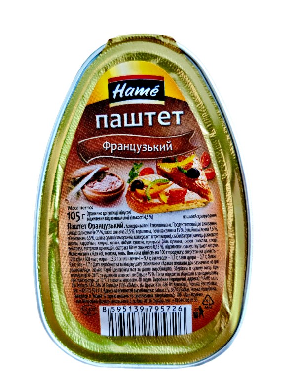 Паштет Hame французький 105 г - фото