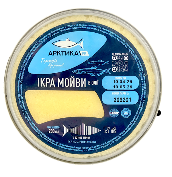 Ікра мойви 0,2кг/1 - фото