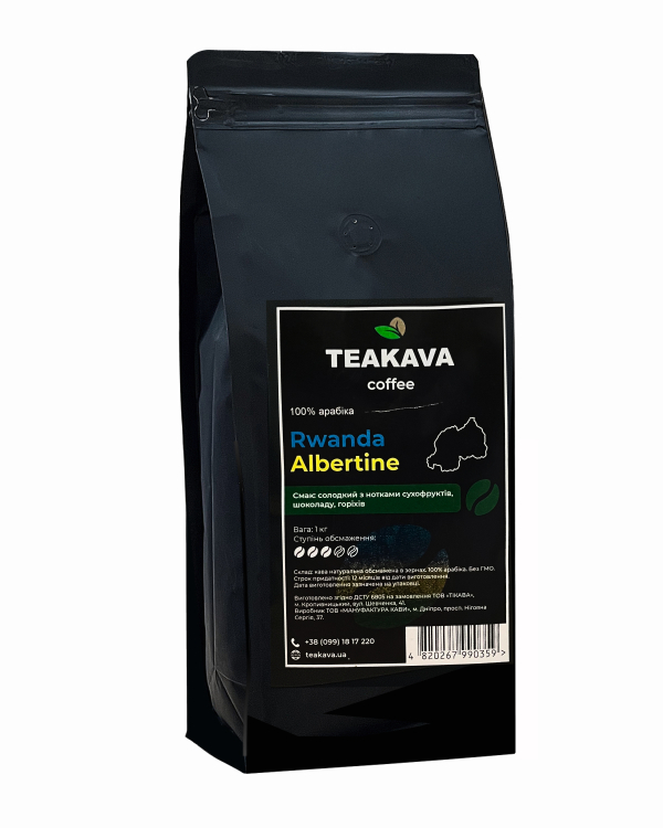 Кава в зернах Teakava Rwanda Albertin, 1 кг (4820267990359) - фото