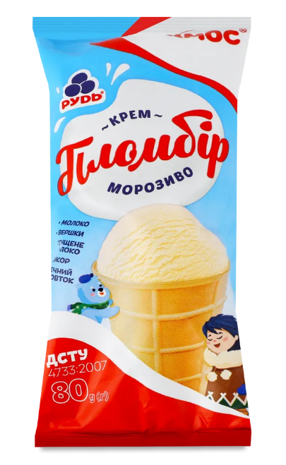 Морозиво Рудь Крем-Пломбір у вафельному стаканчику, 80 г - фото