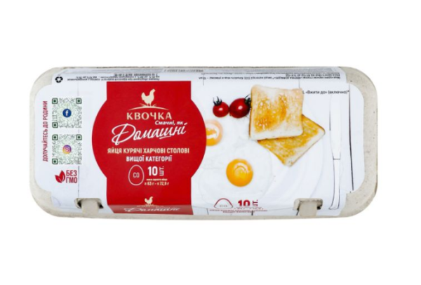 Яйцо фасованное мелкоштучное ТМ "Наседка Домашние" - фото