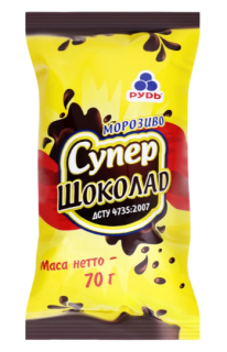 Морозиво 70гр Супер шоколад(Рудь) - фото