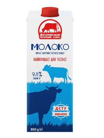 Молоко ультрапастеризоване 2,5% 0,95кг TВA ТМ  "ЖМЗ" - фото