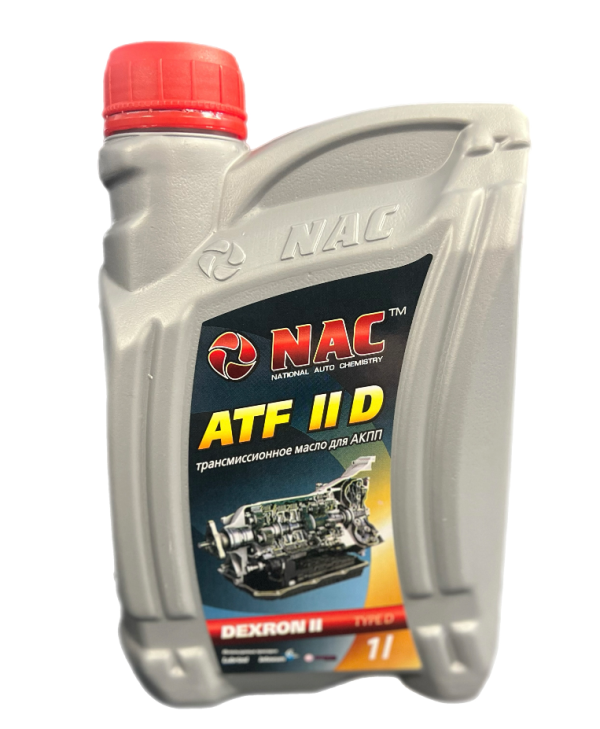 Трансмиссионная жидкость NAC ATF 2D Dexron II, 1л - фото