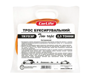 Трос стрічковий 2.5 т, 4 м з металевими гачками, у поліетиленовій сумці - фото