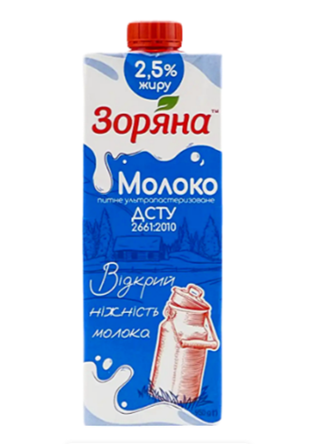 Молоко ультрапастеризоване 2,5% 0,95кг TВA ТМ  "Зоряна" - фото