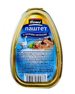 Паштет Hame з гусячої печінки 105 г - фото