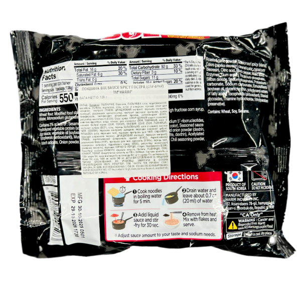 Локшина Bulsauce Spicy гостра, стір-фрай 137,8 г - фото №2