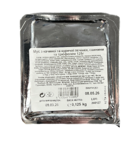 Мус з качиної та курячої печінки, свинини та трюфелем 125 г ТМ VAL DE L'YS - фото №2