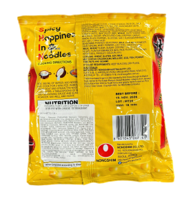 Лапша Nongshim Рамен Шин с сыром stir-fry 136 г - фото №2