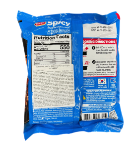 Лапша Harim Bibim острая 138 г - фото №2