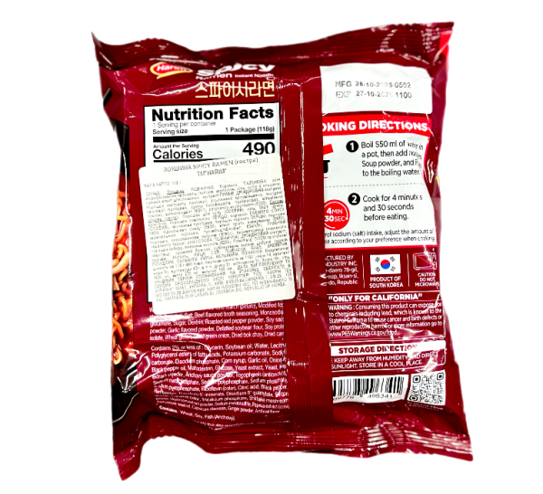 Локшина Spicy гостра 117,7 г ТМ"Harim" - фото №2