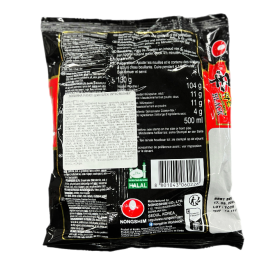 Локшина Рамен Шин Блек 130 г ТМ"Nongshim" - фото №2