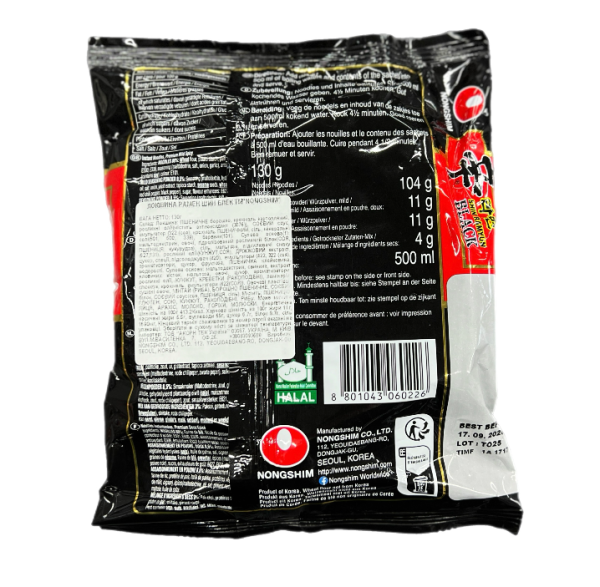 Локшина Рамен Шин Блек 130 г ТМ"Nongshim" - фото №2