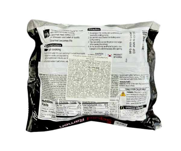 Локшина Misik Squid з кальмаром 130 г ТМ"Harim" - фото №2