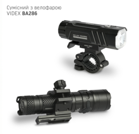 Велосипедний тримач для ліхтариків універсальний VIDEX VLF-ABH-287 - фото №3