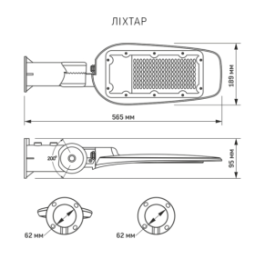 LED вуличний ліхтар автономний VIDEX 60W 5000K (VL-SLSO-605) - фото №6
