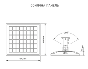 LED вуличний ліхтар автономний VIDEX 60W 5000K (VL-SLSO-605) - фото №5