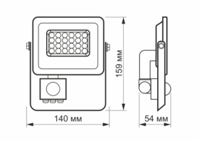 LED прожектор VIDEX F2e 10W 5000K з датчиком руху та освітленості (VL-F2e105W-S) - фото №2