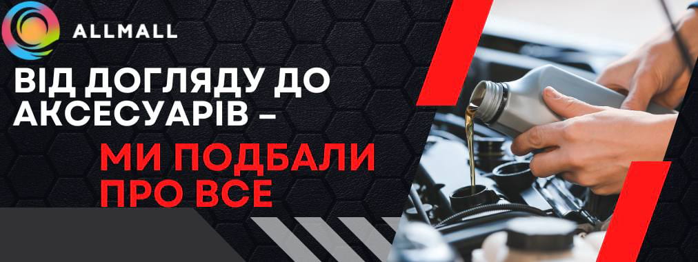 Супер знижки