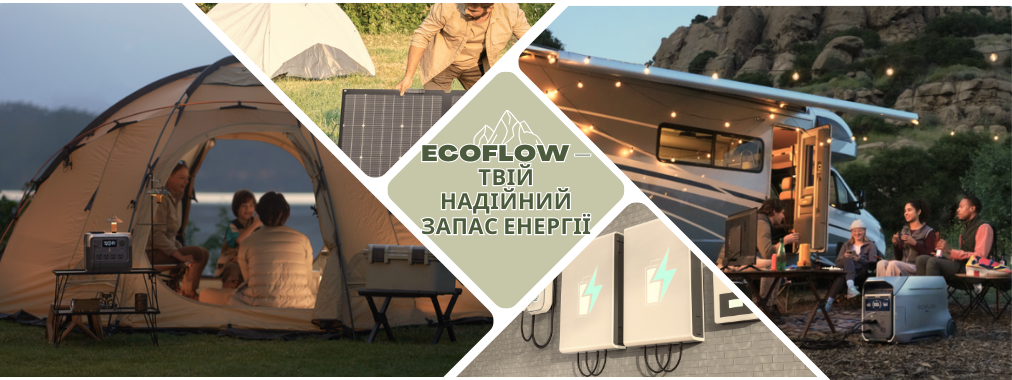 Супер знижки